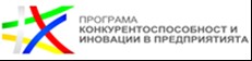 Програма Иновации